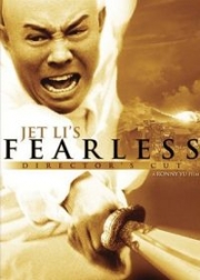 Бесстрашный / Fearless [Director's Cut]