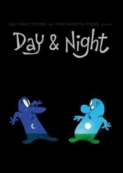 День и Ночь / Day & Night
