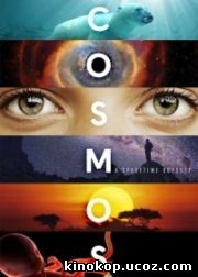 Космос: Пространство и время / Cosmos: A SpaceTime Odyssey (2014)