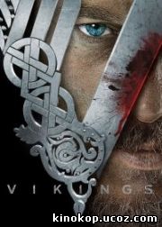 Викинги / Vikings (2013)
