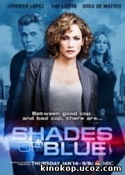 Оттенки синего / Shades of Blue