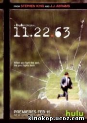 11.22.63 (2016)