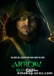 Стрела / Arrow (2013)