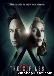 Секретные материалы / The X-Files (1993-2002, 2016)