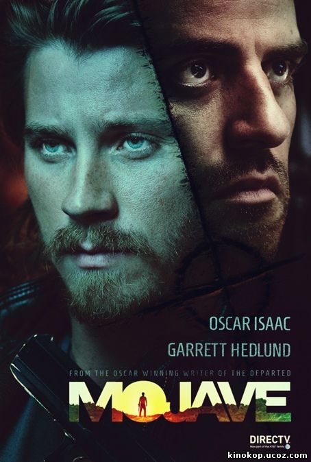 Мохаве (2015) смотреть онлайн