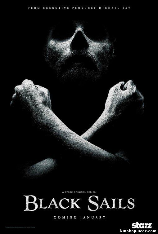 Черные паруса 3 сезон 7,8,9 серия смотреть онлайн (2015)