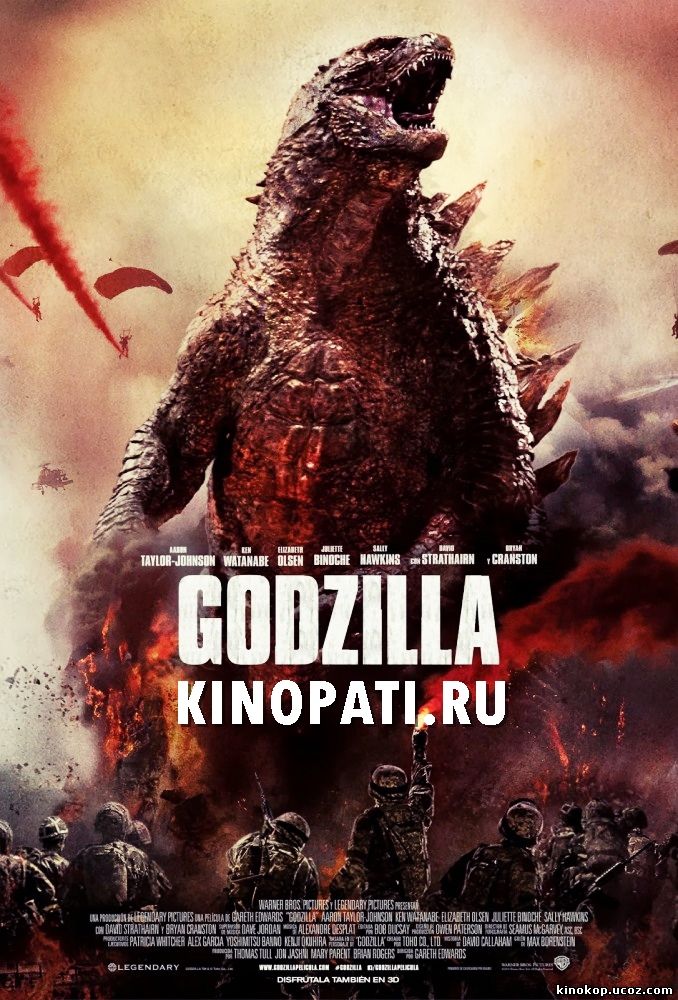 Годзилла (2014) смотреть онлайн ()