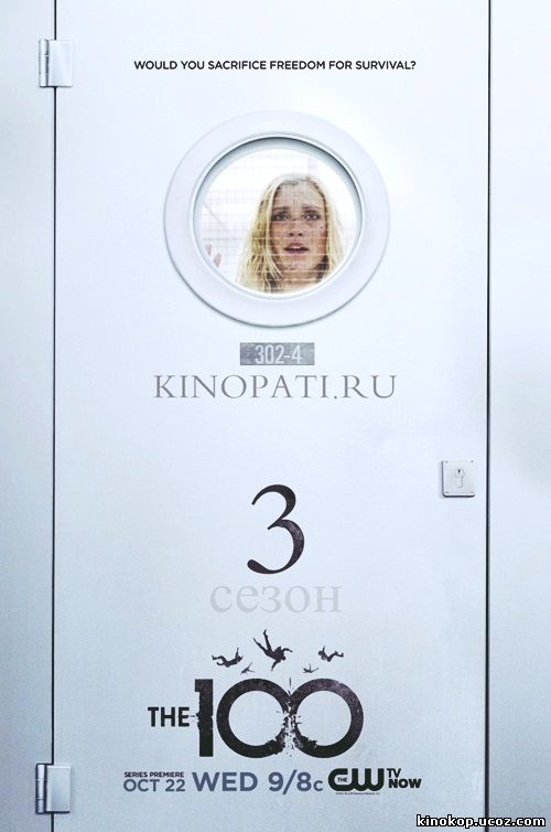 Сотня 3 сезон 7, 8, 9 серия (2016) смотреть онлайн ()