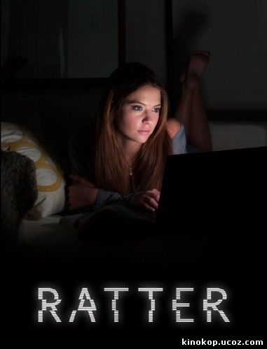 Крысолов / Ratter (2015)
