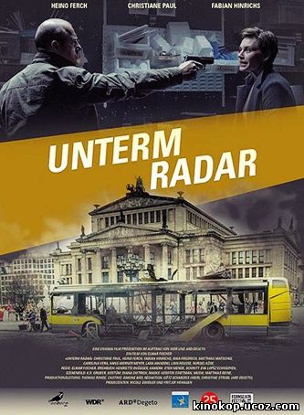 Полный контроль (2015) смотреть онлайн