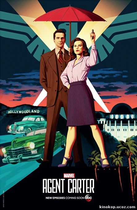 Агент Картер 2 сезон (1-10 серия) смотреть онлайн