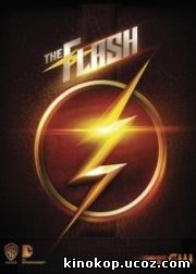 Флеш / The Flash (: 2014)